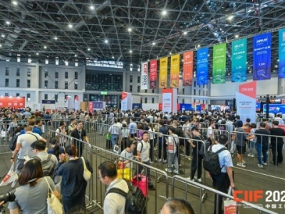 参展商必看：2026上海工博会集成电路馆展位申请流程中的关键节点与注意事项