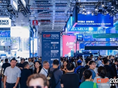 2026上海工博会：工业清洗设备企业如何*占核心展位？
