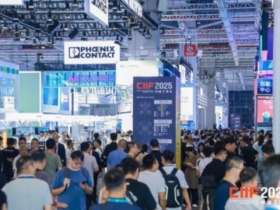 参展干货｜2026上海工博会机器人展馆报名布展全流程