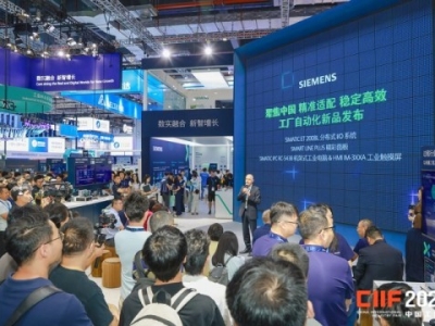 2026上海工博会：工业自动化企业如何用黄金展位撬动20万专业观众？