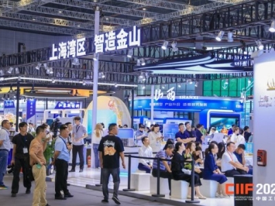 2026上海工博会科技创新展STIS专精特新企业展位申请指南正式发布